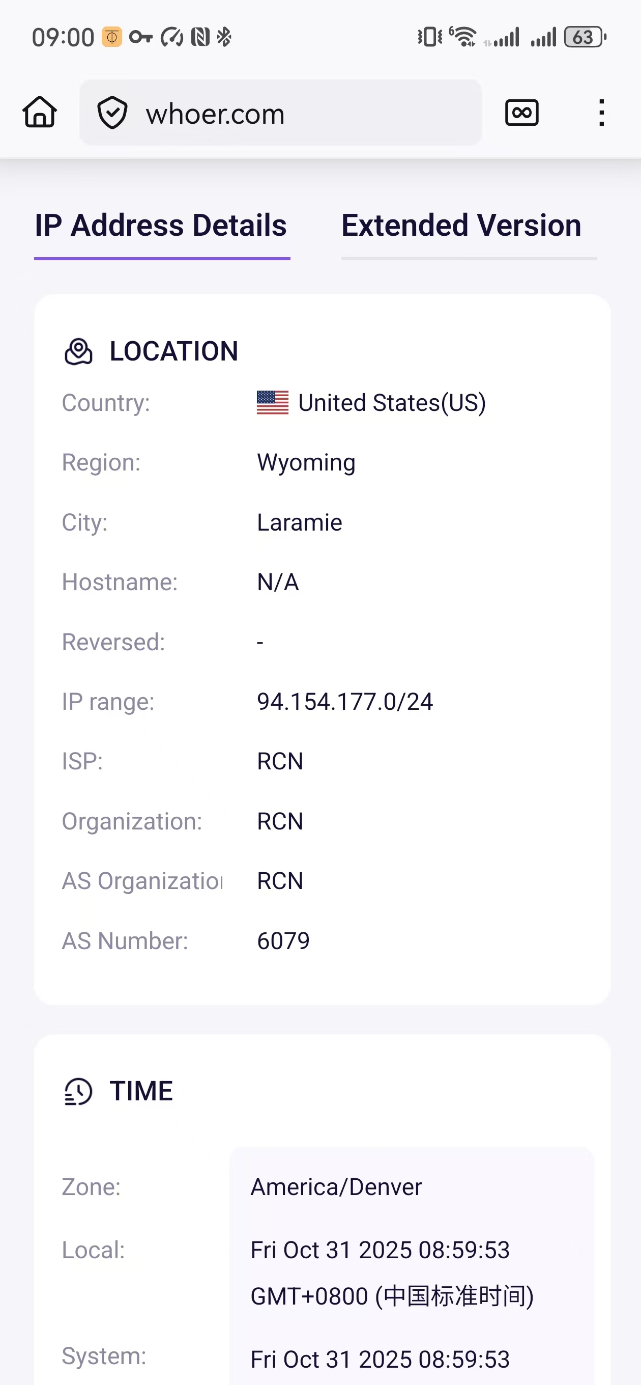 ISP代理IP详细信息 - TikTok海外代理配置验证